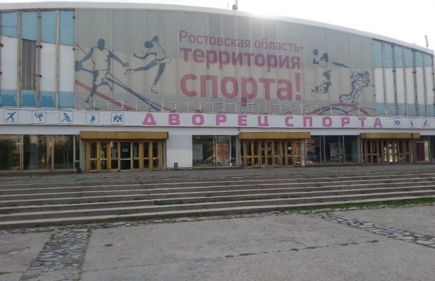 Капремонт Дворца спорта в Ростове-на-Дону продлится два года и обойдется в 1,5 млрд рублей